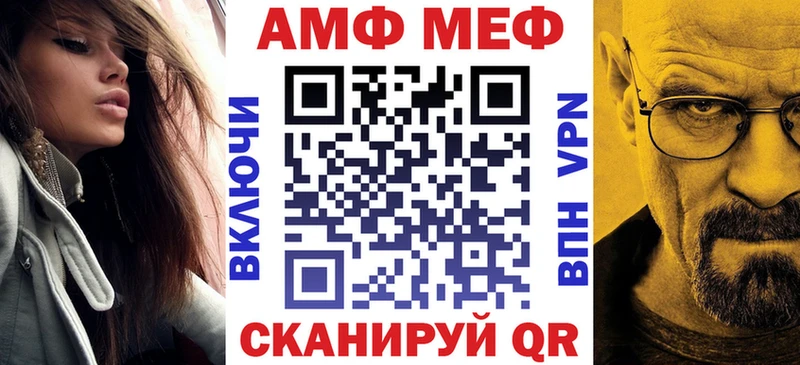 купить наркотики цена  Чердынь  АМФЕТАМИН VHQ 