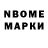 Дистиллят ТГК концентрат Elena Martynenko