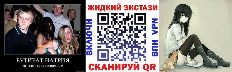 как найти закладки  Чердынь  БУТИРАТ BDO 