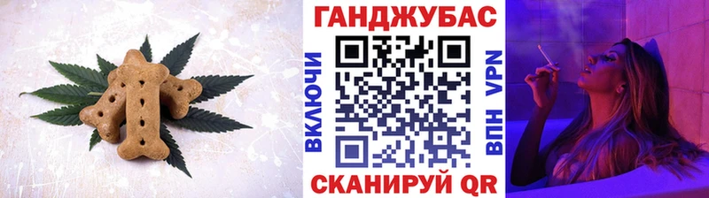 Печенье с ТГК марихуана  купить наркотик  ссылка на мегу ТОР  Чердынь 