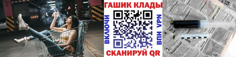 ГАШИШ ice o lator Чердынь