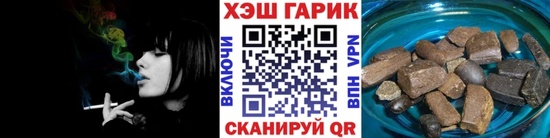 ГАШ Cannabis  Чердынь 