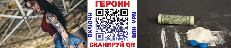 blacksprut зеркало  Чердынь  ГЕРОИН VHQ 