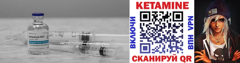 закладки  это клад  КЕТАМИН VHQ  Чердынь 