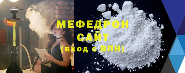 mdma Сосновка