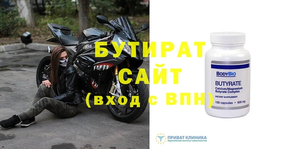 ECSTASY Вязьма