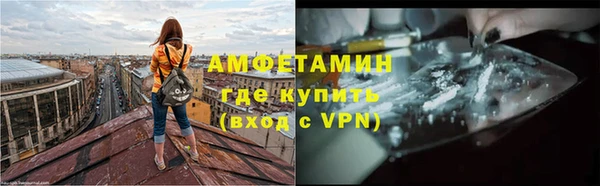 ECSTASY Вязьма