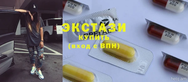 герыч Вязники