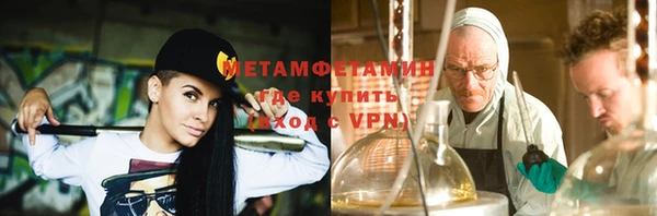 марки lsd Сосновоборск