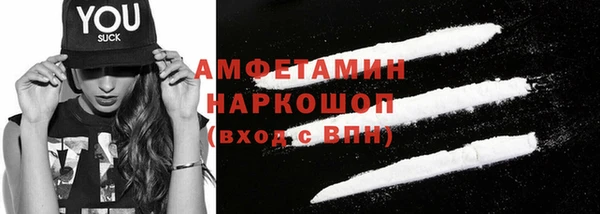 ECSTASY Вязьма