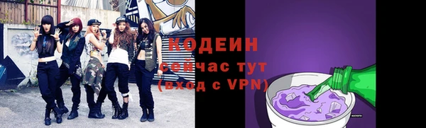герыч Вязники