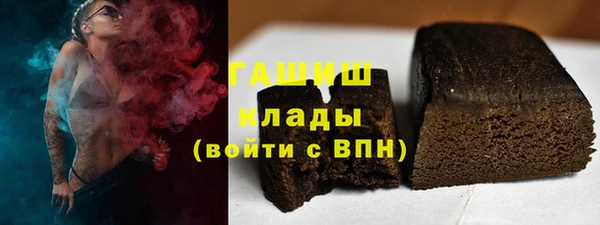 герыч Вязники