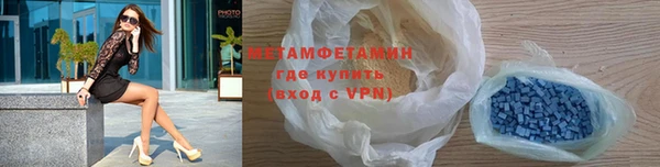 ECSTASY Вязьма
