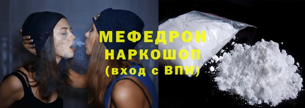 ECSTASY Вязьма