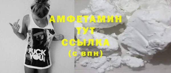 герыч Вязники