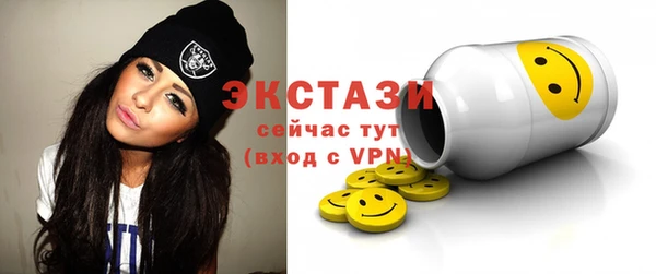 ECSTASY Вязьма
