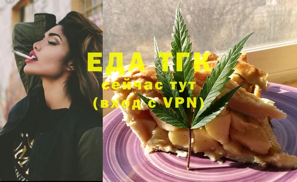 ECSTASY Вязьма