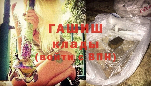 герыч Вязники
