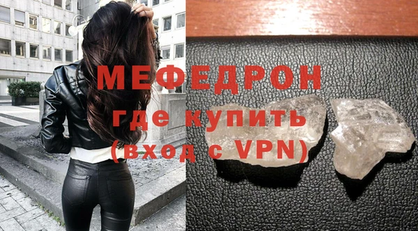 ECSTASY Вязьма