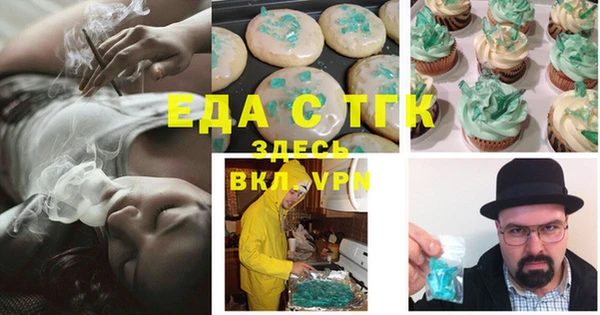 ECSTASY Вязьма