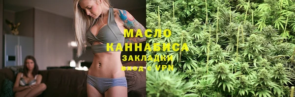 ECSTASY Вязьма
