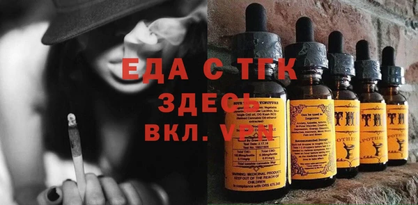 марки lsd Сосновоборск