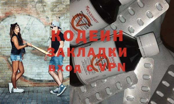 ECSTASY Вязьма