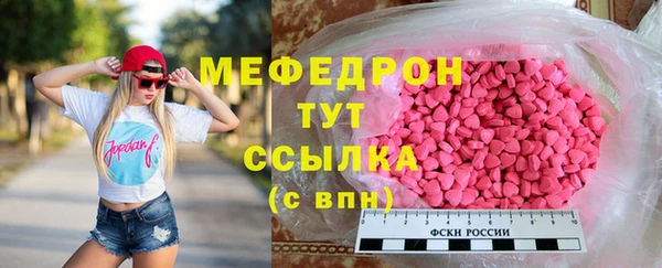 скорость mdpv Сосновый Бор