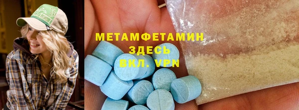 герыч Вязники