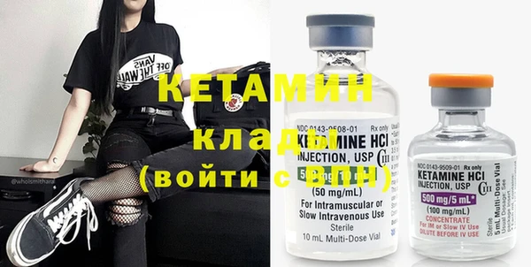 герыч Вязники