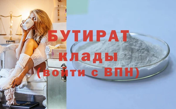герыч Вязники