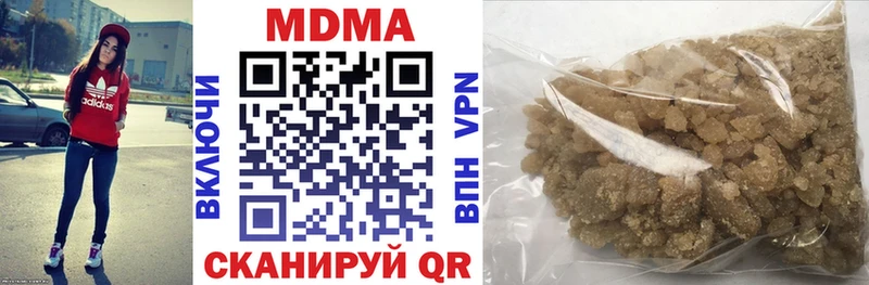 наркошоп  Чердынь  MDMA crystal 