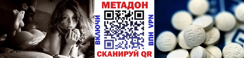 МЕТАДОН мёд блэк спрут ONION Чердынь