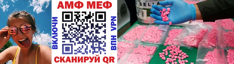 Первитин кристалл  хочу наркоту  МЕГА   Чердынь 