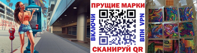 Марки NBOMe 1,5мг  Чердынь 