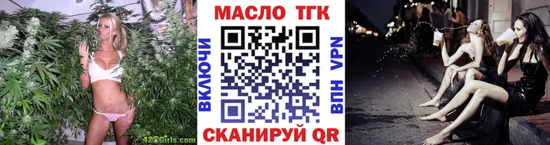 ТГК концентрат  наркошоп  Чердынь 